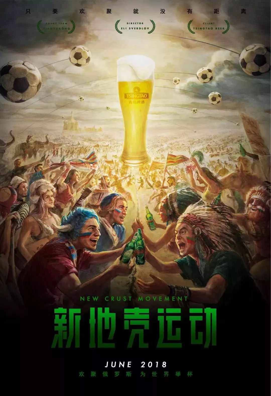 通过一